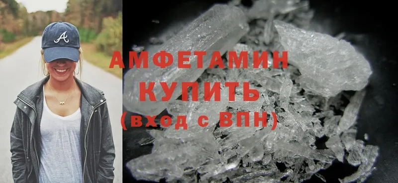 кракен вход  наркотики  Ардатов  Amphetamine 98% 