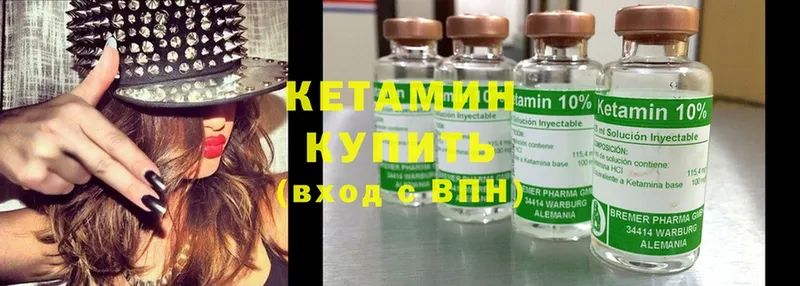 omg маркетплейс  как найти закладки  Ардатов  Кетамин ketamine 