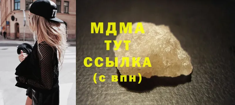 закладка  ссылка на мегу сайт  МДМА crystal  Ардатов 